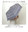 【当商品送料無料】折り畳み傘 自動開閉 レディース 通販 折りたたみ傘 傘 かさ 自動開閉折りたたみ傘 ワンタッチ 54cm 三つ折り 3つ折り