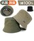 【当商品送料無料】帽子 バケットハット 通販 バケット ハット ぼうし サファリハット BUCKET HAT 消臭 消臭機能 メンズ レディース