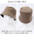 【当商品送料無料】帽子 バケットハット 通販 バケット ハット ぼうし サファリハット BUCKET HAT 消臭 消臭機能 メンズ レディース