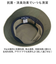 【当商品送料無料】帽子 バケットハット 通販 バケット ハット ぼうし サファリハット BUCKET HAT 消臭 消臭機能 メンズ レディース