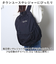 【当商品送料無料】ベンデイビス リュック BEN DAVIS BDW-8354 通販 リュックサック デイパック バックパック 通学 通勤 中学生