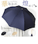 【当商品送料無料】because ビコーズ 長傘 レディース 55cm 通販 雨傘 日傘 晴雨兼用傘 傘 かさ カサ 婦人傘 晴雨兼用 UV対策