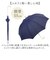 【当商品送料無料】because ビコーズ 長傘 レディース 55cm 通販 雨傘 日傘 晴雨兼用傘 傘 かさ カサ 婦人傘 晴雨兼用 UV対策