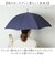 【当商品送料無料】because ビコーズ 長傘 レディース 55cm 通販 雨傘 日傘 晴雨兼用傘 傘 かさ カサ 婦人傘 晴雨兼用 UV対策
