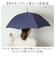 【当商品送料無料】because ビコーズ 長傘 レディース 55cm 通販 雨傘 日傘 晴雨兼用傘 傘 かさ カサ 婦人傘 晴雨兼用 UV対策