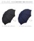 【当商品送料無料】because ビコーズ 長傘 レディース 55cm 通販 雨傘 日傘 晴雨兼用傘 傘 かさ カサ 婦人傘 晴雨兼用 UV対策