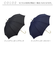 【当商品送料無料】because ビコーズ 長傘 レディース 55cm 通販 雨傘 日傘 晴雨兼用傘 傘 かさ カサ 婦人傘 晴雨兼用 UV対策