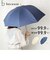 【当商品送料無料】because ビコーズ 晴雨兼用 長傘 通販 雨傘 日傘 晴雨兼用傘 傘 かさ カサ 婦人傘 紫外線遮蔽 UV対策 涼しい