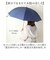 【当商品送料無料】because ビコーズ 晴雨兼用 長傘 通販 雨傘 日傘 晴雨兼用傘 傘 かさ カサ 婦人傘 紫外線遮蔽 UV対策 涼しい