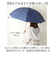 【当商品送料無料】because ビコーズ 晴雨兼用 長傘 通販 雨傘 日傘 晴雨兼用傘 傘 かさ カサ 婦人傘 紫外線遮蔽 UV対策 涼しい