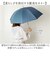 【当商品送料無料】because ビコーズ 晴雨兼用 長傘 通販 雨傘 日傘 晴雨兼用傘 傘 かさ カサ 婦人傘 紫外線遮蔽 UV対策 涼しい