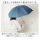 【当商品送料無料】because ビコーズ 晴雨兼用 長傘 通販 雨傘 日傘 晴雨兼用傘 傘 かさ カサ 婦人傘 紫外線遮蔽 UV対策 涼しい