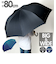 【当商品送料無料】傘 メンズ 大きい 80cm 通販 長傘 雨傘 ジャンプ傘 かさ 長がさ 大きいサイズ 大判 ワンタッチ 通勤 通学 紳士 男性