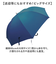 【当商品送料無料】傘 メンズ 大きい 80cm 通販 長傘 雨傘 ジャンプ傘 かさ 長がさ 大きいサイズ 大判 ワンタッチ 通勤 通学 紳士 男性