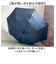 【当商品送料無料】傘 メンズ 大きい 80cm 通販 長傘 雨傘 ジャンプ傘 かさ 長がさ 大きいサイズ 大判 ワンタッチ 通勤 通学 紳士 男性
