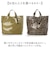 【当商品送料無料】cachecache カシュカシュ トートバッグ エナメル 通販 トートバック トート 手提げバッグ 手提げバック 手提げ