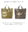 【当商品送料無料】cachecache カシュカシュ トートバッグ エナメル 通販 トートバック トート 手提げバッグ 手提げバック 手提げ