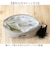 【当商品送料無料】猫 グッズ ポーチ 通販 ねこ ネコ 舟形ポーチ 船形ポーチ メイクポーチ ガジェットポーチ しっぽ ファスナー おしゃれ