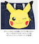 【当商品送料無料】移動ポケット キャラクター 通販 ポケットポーチ マルチポケット 付けポケット クリップ ティッシュポーチ キャラクターポケット