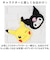 【当商品送料無料】移動ポケット キャラクター 通販 ポケットポーチ マルチポケット 付けポケット クリップ ティッシュポーチ キャラクターポケット