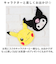【当商品送料無料】移動ポケット キャラクター 通販 ポケットポーチ マルチポケット 付けポケット クリップ ティッシュポーチ キャラクターポケット