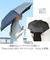 【当商品送料無料】ウォーターフロント 折りたたみ傘 55cm 通販 Waterfront 傘 折り畳み傘 軽量 軽い レディース メンズ 超撥水