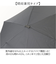 【当商品送料無料】ウォーターフロント 折りたたみ傘 55cm 通販 Waterfront 傘 折り畳み傘 軽量 軽い レディース メンズ 超撥水