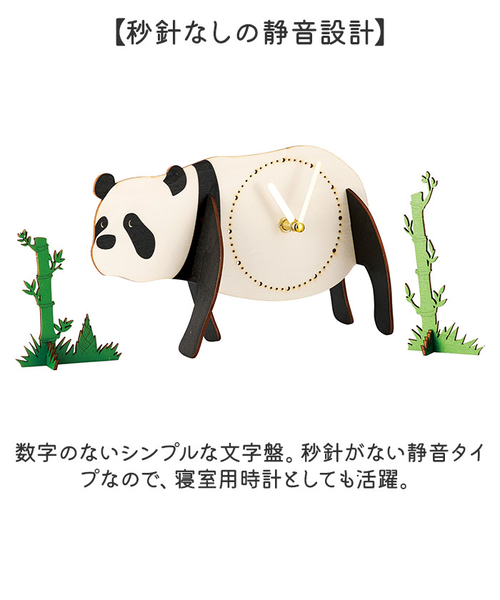 5個【作って飾って楽しい♪】アニマル クロックパズル 立体パズル 木製 時計 dショッピング |置き時計 立体パズル 木製 手作り 時計 キット