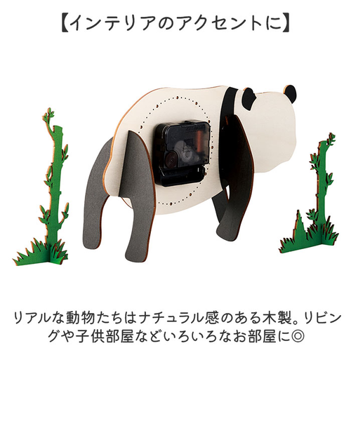 5個【作って飾って楽しい♪】アニマル クロックパズル 立体パズル 木製 時計 楽天市場】立体パズル 木製 時計 通販 アニマル クロックパズル