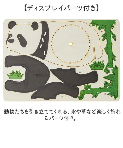 5個【作って飾って楽しい♪】アニマル クロックパズル 立体パズル 木製 時計 00039992_04.jpg?fitin=720:720