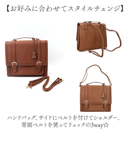 当商品送料無料】サッチェルバッグ 3way 通販 サッチェル バッグ