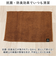 【当商品送料無料】ココチエナ サウナマット 通販 cocochiena タオル サウナ マット ミニバスマット サウナグッズ タオル生地 タオル地