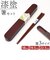 【当商品送料無料】箸箱セット 通販 お箸 はし おはし 箸ケース はしばこ 携帯 スライド式 箸19.5cm 25cm×3cm 木製 携帯箸