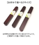 【当商品送料無料】箸箱 スライド式 通販 箸ケース はしばこ 携帯 箸入れ 25cm×3cm 漆塗り 木製 マイ箸箱 おしゃれ オシャレ かわいい