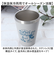 【当商品送料無料】ステンレスタンブラー キャラクター 通販 タンブラー カップ コップ 350ml 保温保冷 コンビニカップが入る 2WAY