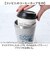 【当商品送料無料】ステンレスタンブラー キャラクター 通販 タンブラー カップ コップ 350ml 保温保冷 コンビニカップが入る 2WAY