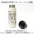 【当商品送料無料】ステンレスボトル キャラクター 通販 水筒 450ml マイボトル ハンドル付き マグボトル 直飲み ダイレクトボトル 大人 女性