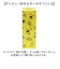 【当商品送料無料】ステンレスボトル キャラクター 通販 水筒 450ml マイボトル ハンドル付き マグボトル 直飲み ダイレクトボトル 大人 女性