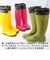 【当商品送料無料】長靴 レディース 農作業 楽天 女性 女子 作業 農業 ゴム長靴 農業専用長靴 園芸 畑仕事 ロング おしゃれ シンプル 軽量