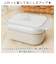 【当商品送料無料】お弁当箱 小さめ 楽天 デザートケース 女の子 Fuwapta フワプタ 300ml 日本製 弁当箱 女子 1段 ランチボックス