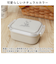 【当商品送料無料】お弁当箱 小さめ 楽天 デザートケース 女の子 Fuwapta フワプタ 300ml 日本製 弁当箱 女子 1段 ランチボックス
