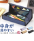 【当商品送料無料】レイメイ藤井 ペンケース 大きく開く 通販 筆箱 ふでばこ 筆ばこ 筆入れ コスメ入れ 化粧ポーチ 工具入れ スマホスタンド 開く