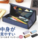 【当商品送料無料】レイメイ藤井 ペンケース 大きく開く 通販 筆箱 ふでばこ 筆ばこ 筆入れ コスメ入れ 化粧ポーチ 工具入れ スマホスタンド 開く