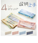 【当商品送料無料】レイメイ藤井 ペンケース スリム 通販 フリップスナップペンケース 筆箱 ふでばこ 筆ばこ 筆入れ 見やすい 中身がよく見える