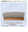 【当商品送料無料】靴 ブラシ ドイツ製 楽天 デラックス ラージタイプ 馬毛ブラシ 靴ブラシ 靴用ブラシ 靴磨きブラシ 靴みがき シューズブラシ