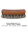 【当商品送料無料】靴 ブラシ ドイツ製 楽天 デラックス スモールタイプ 馬毛ブラシ 靴ブラシ 靴用ブラシ 靴磨きブラシ 靴みがき シューズブラシ