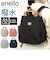 【当商品送料無料】アネログランデ リュック 楽天 デイパック GHM0754 リュックサック anello GRANDE バックパック レディース