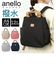 【当商品送料無料】アネログランデ リュック 楽天 デイパック GHM0754 リュックサック anello GRANDE バックパック レディース