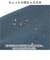 【当商品送料無料】アネログランデ リュック 楽天 デイパック GHM0754 リュックサック anello GRANDE バックパック レディース