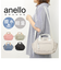 【当商品送料無料】anello GRANDE ショルダーバッグ 通販 アネログランデ GHN1093 ショルダーバック 2wayミニボストン